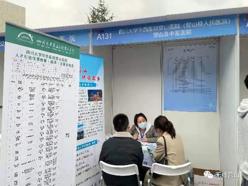 四川大学招聘_2019 智汇高新 四川大学专场招聘会重磅来袭(3)