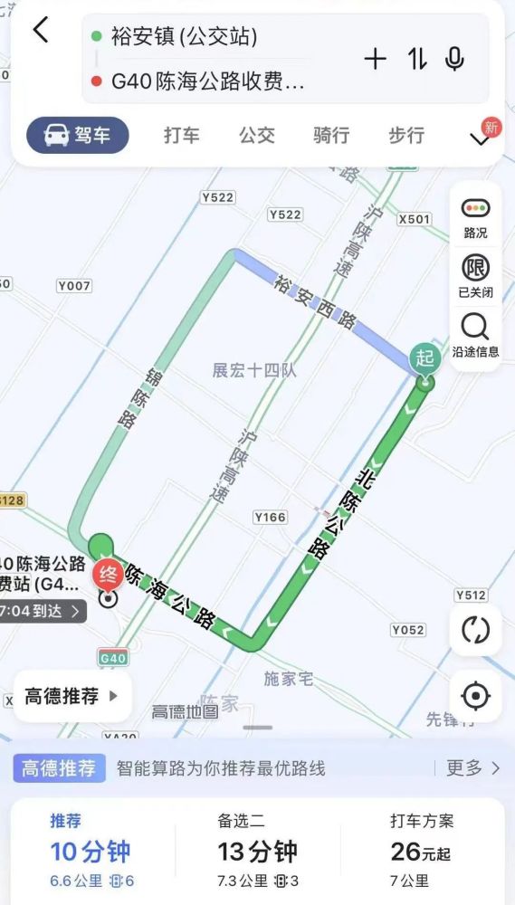 启东人坐地铁去上海指日可待!