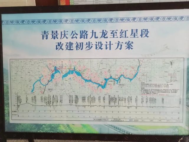 10月25日 ,庆景青公路景宁九龙至红星段改建工程渤海镇连接线项目开工