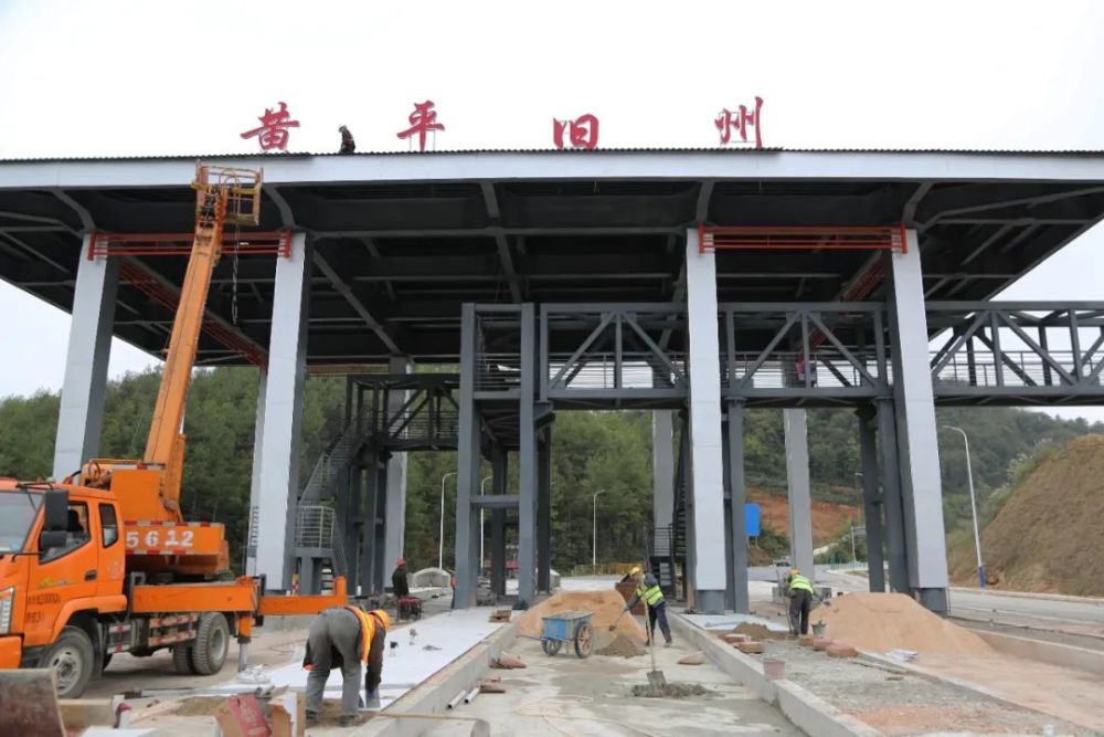 贵(阳)黄(平)高速公路附属工程"黄平旧州收费站"建设进入倒计时,贵黄