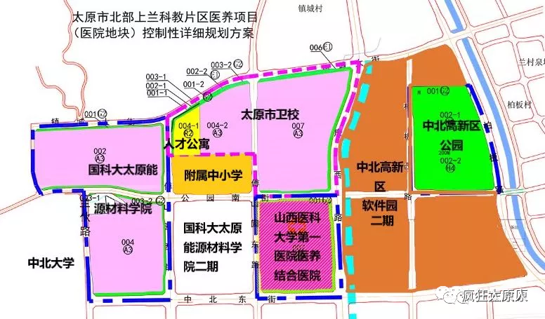 太原划了一个新"重点"区域,比肩综改区