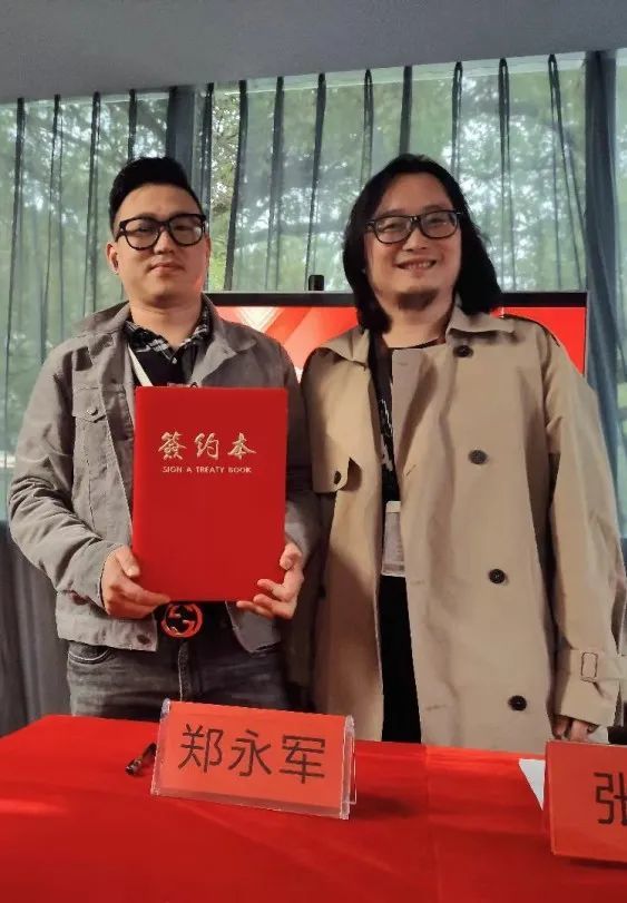 营销市场部经理:郑永军集团公司见证神圣的新股东签约风采时刻:集团
