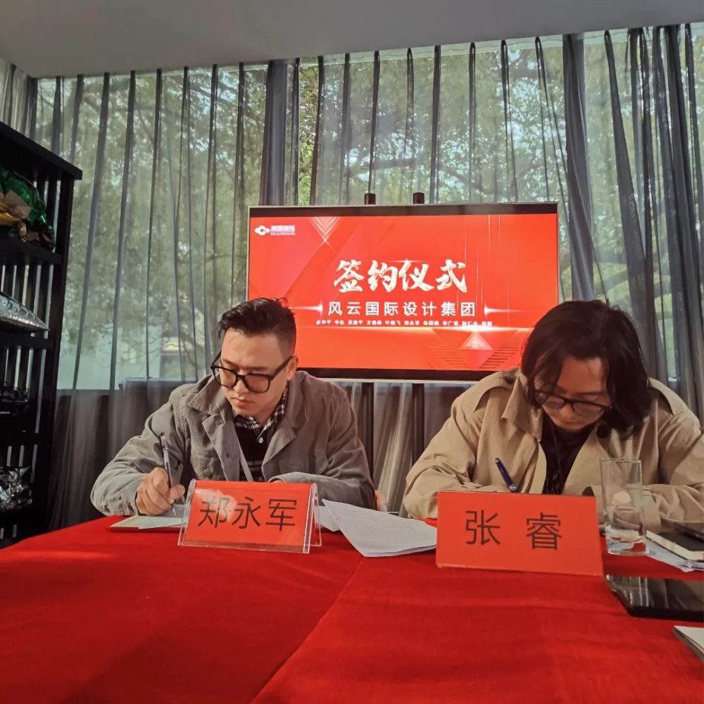 营销市场部经理:郑永军集团公司见证神圣的新股东签约风采时刻:集团