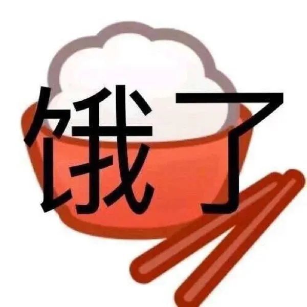 微信可爱聊天表情包宝你好了没