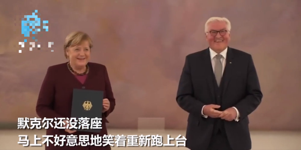 默克尔卸任德国总理,67岁金色短发超干练,深红色上衣沉稳大气