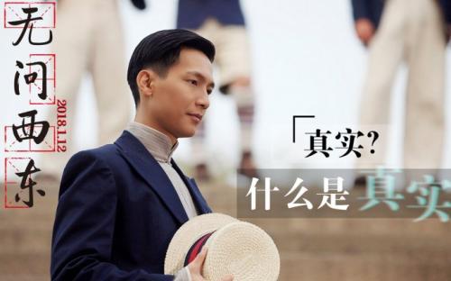 ——《无问西东》10.