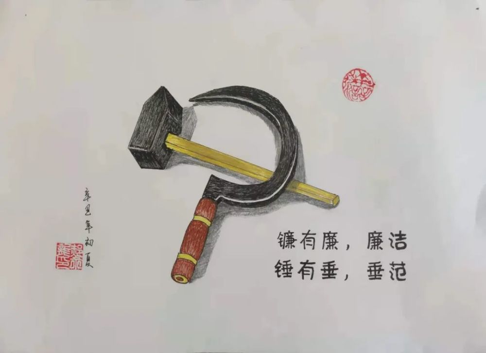 李廷广的书签《廉政文创》荣获一等奖;西院区党总支推荐的陈金的绘画