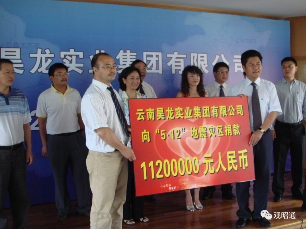 胡润百富榜发布!云南18人上榜,昭通上榜的是…首富是