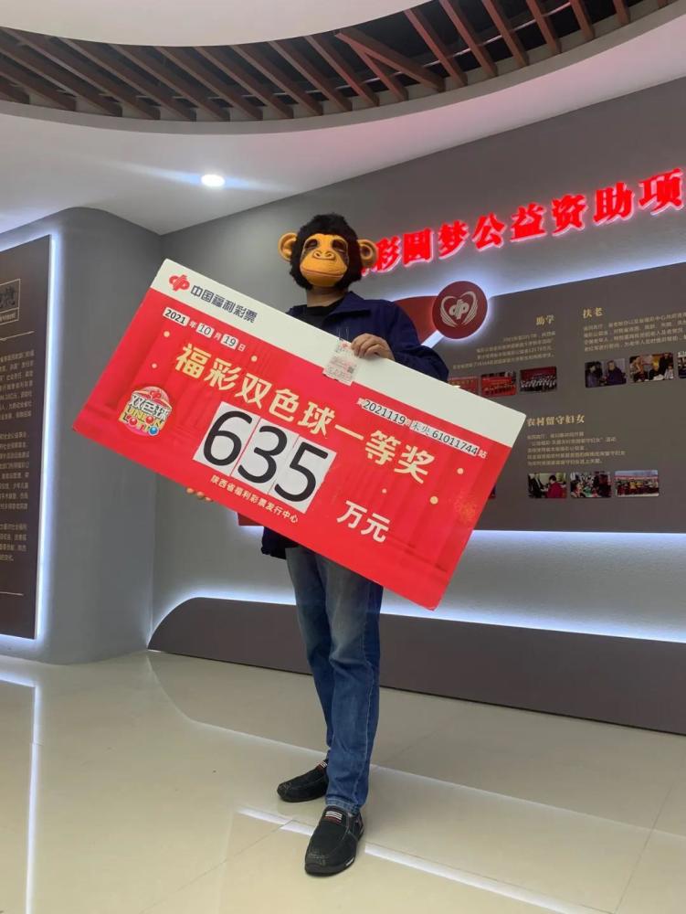 开奖次日上午中奖彩民已火速领奖(来源:陕西福彩)