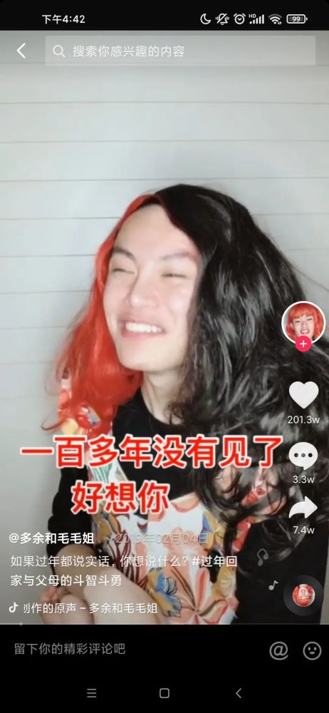 内容更容易涨粉对抖音17个分类红人的涨粉效果进行了统计后发现,搞笑