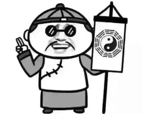 算命大师在某农场能治病却没算到二进宫