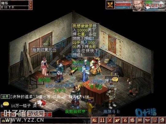 大话西游2十九年前绝版神图再现!一转小号引回忆杀