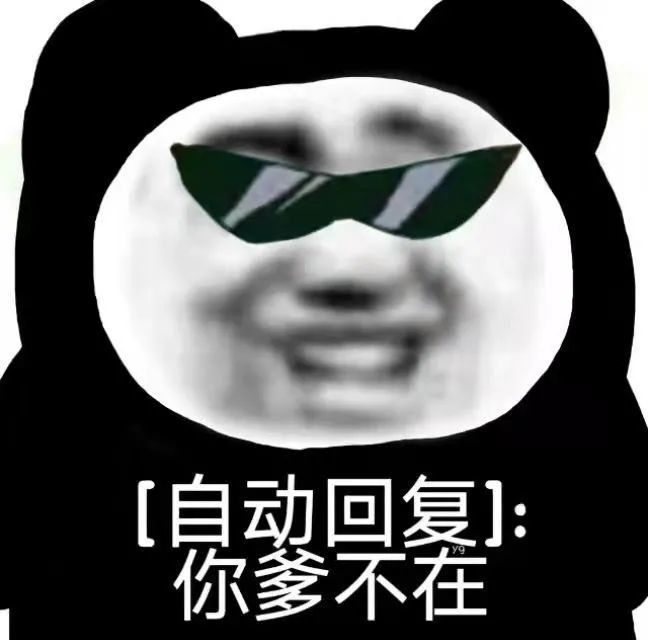 表情包甜蜜双排请选我