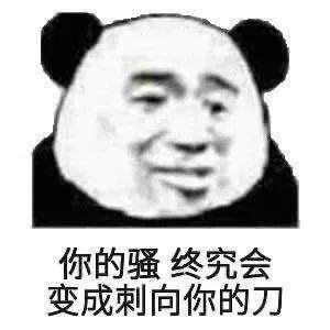 表情包甜蜜双排请选我