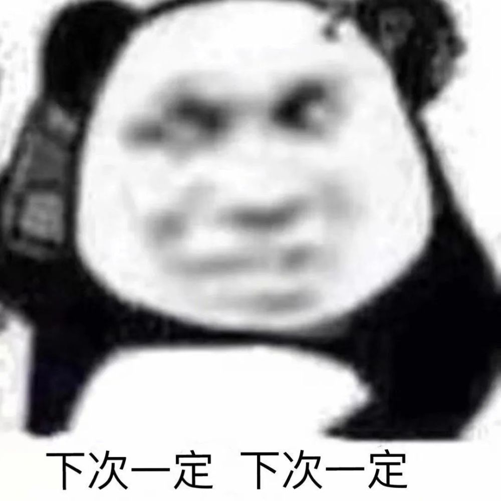 表情包甜蜜双排请选我