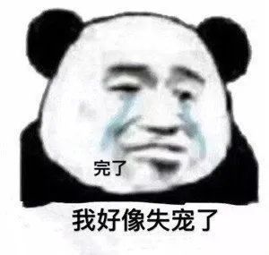 表情包甜蜜双排请选我