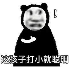表情包甜蜜双排请选我
