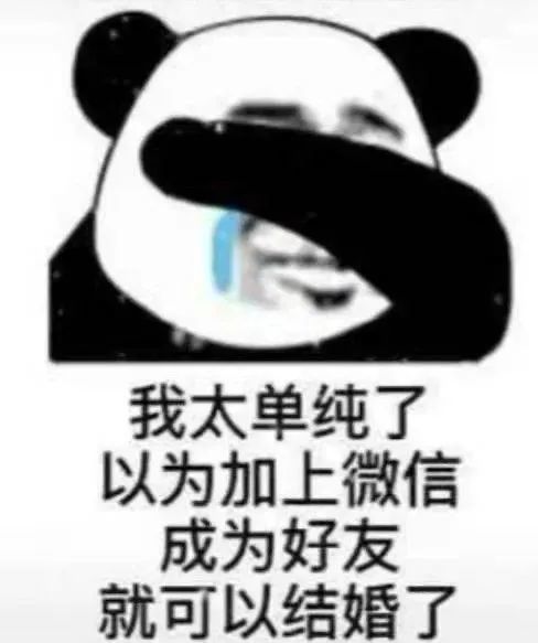 表情包甜蜜双排请选我