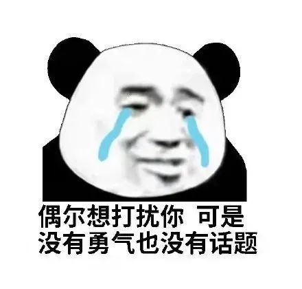 表情包甜蜜双排请选我