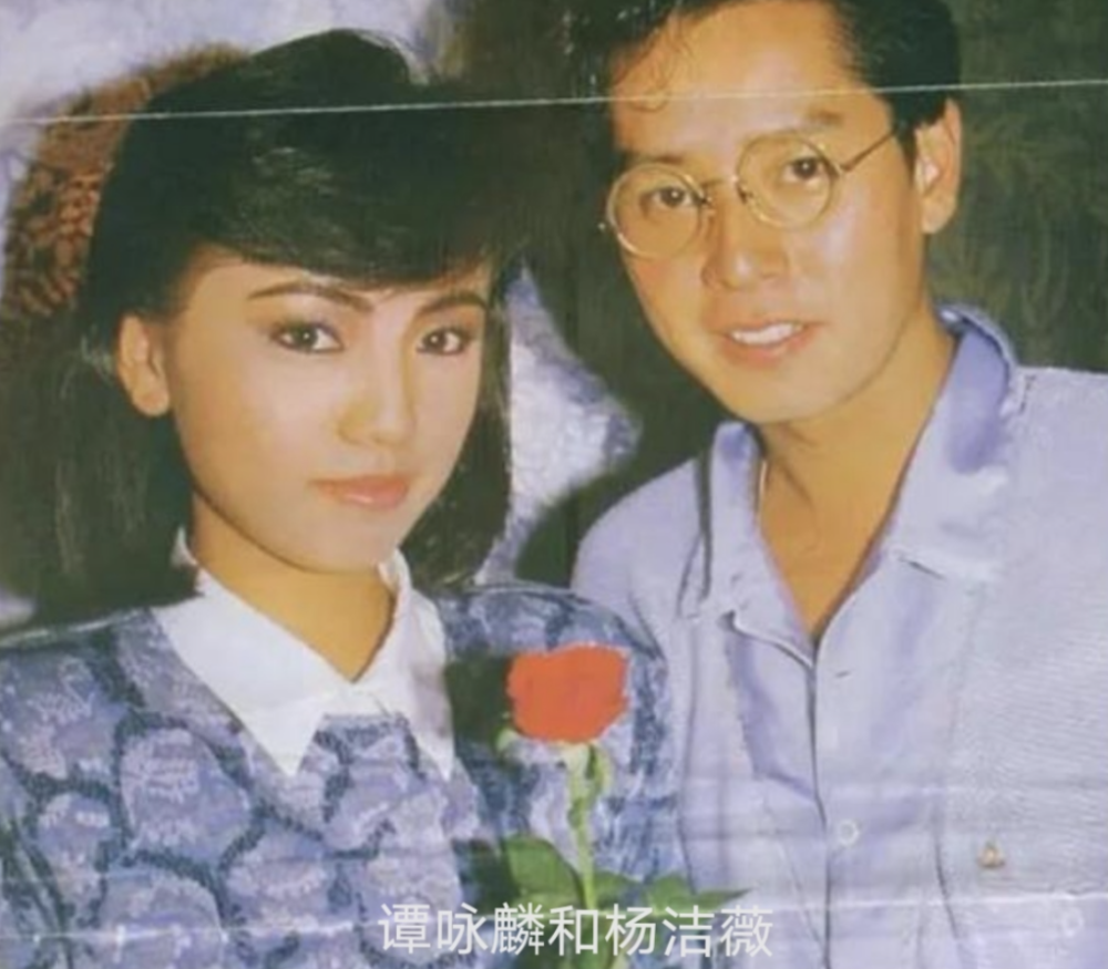 为了事业发展,谭咏麟不仅和杨洁薇相约隐婚,他们还相约一起做 "丁克
