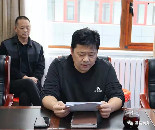 滑县一机关开大会!新一届班子产生!