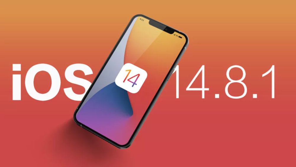 苹果发布ios1481养老用户也要注意