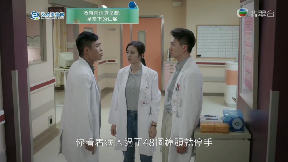 仁心仁术,这个徘徊在生死一线,既现实又温情的题材一直在推陈出新.