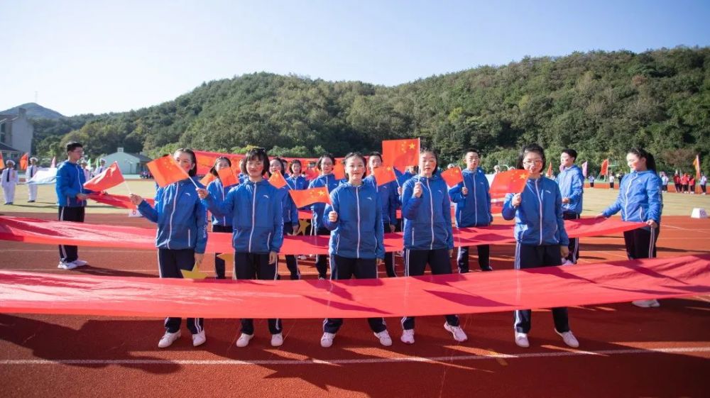 「致敬百年伟业·争做时代新人」普陀二中第22届科技体育人文艺术节暨