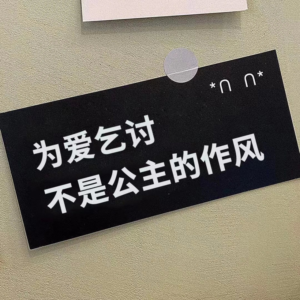 给心仪男孩女孩的专属背景图