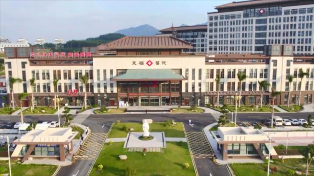 李琳和天福集团董事局主席李瑞河等共同推杆为漳浦天福医院启动试营业