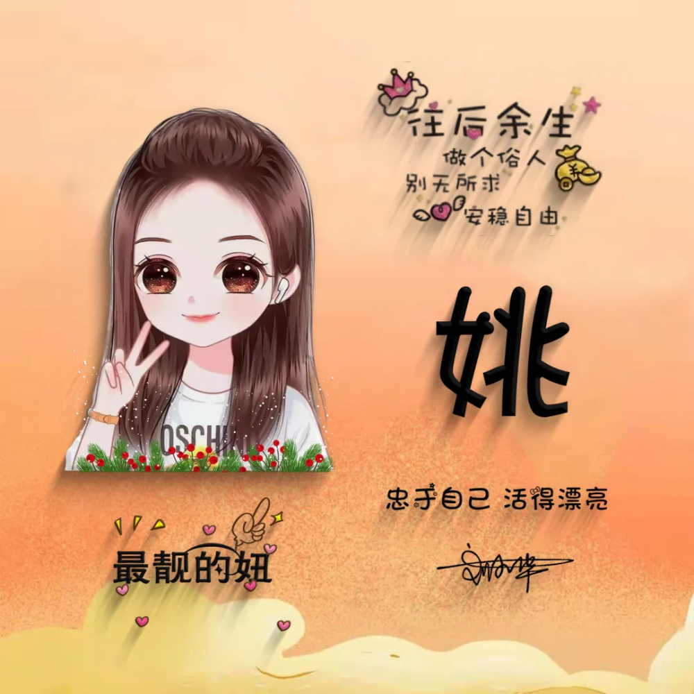 你的微信头像该换了,超火3d一夜暴富可爱卡通签名头像