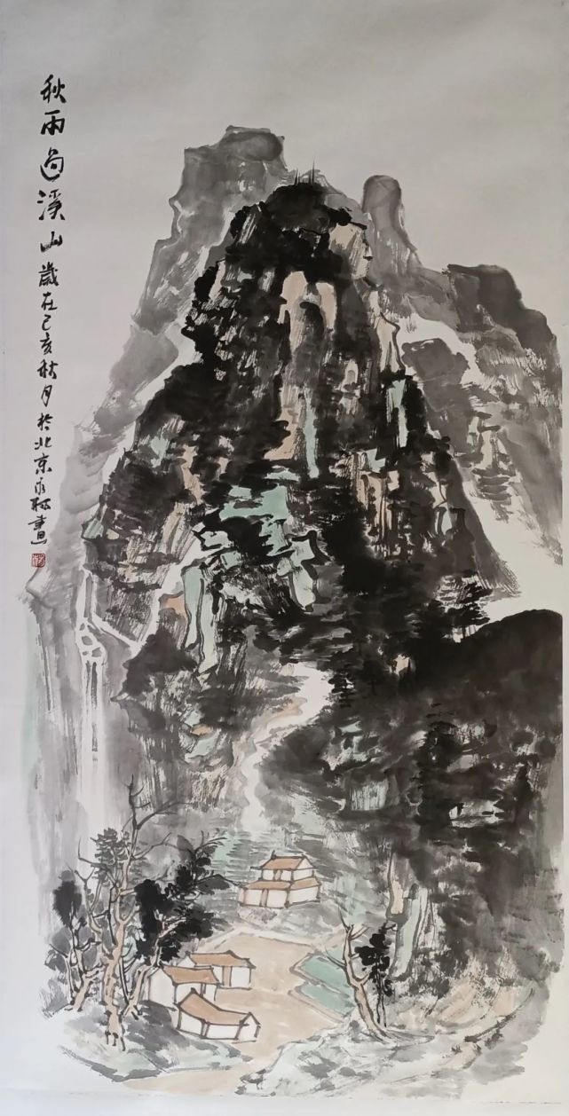 杨永林国画山水作品赏析