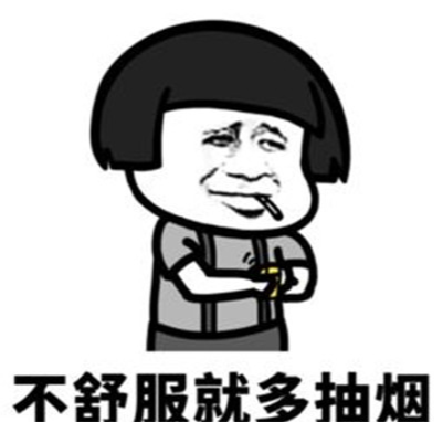 开心笑话隔壁老王就是教育他家小王不能吃油炸食品
