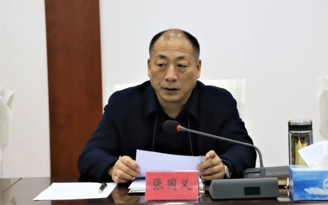 市委书记张国义主持召开市委理论学习中心组学习会