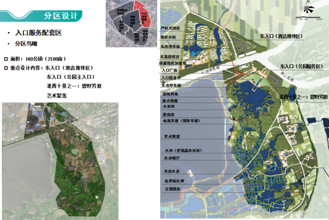 一期工程景观设计方案吧 景观设计范围: 以春申湖为主,范围东,南,西