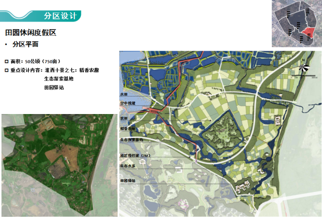 淮南将新增一座高颜值公园!