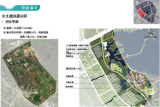 以春申湖为主,范围东,南,西至铁路线,北至刘岗塘,十涧湖路和洞山西路