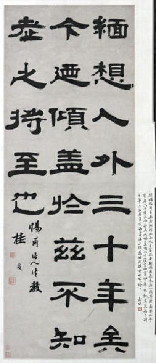 历久什么什么成语_成语故事简笔画(3)