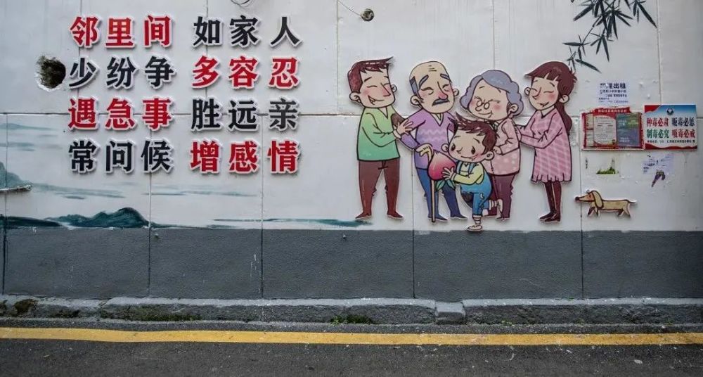 这里浓郁的 "邻里文化"