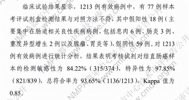 简谱的发明的_简谱是什么时候发明的(3)