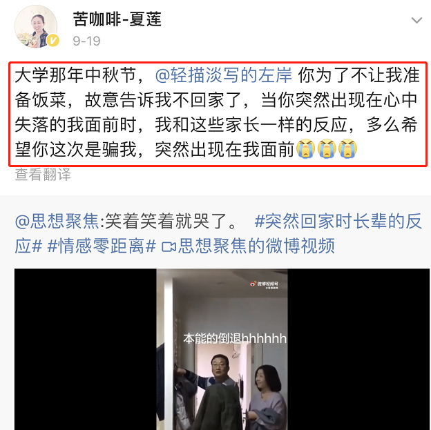 江歌妈妈被扒遭围攻案件最新进展曝光刘鑫还是赢了