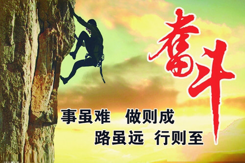 相信自己你能改变自己的世界