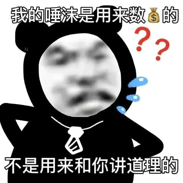 微信沙雕可爱表情包|我很好 我没事