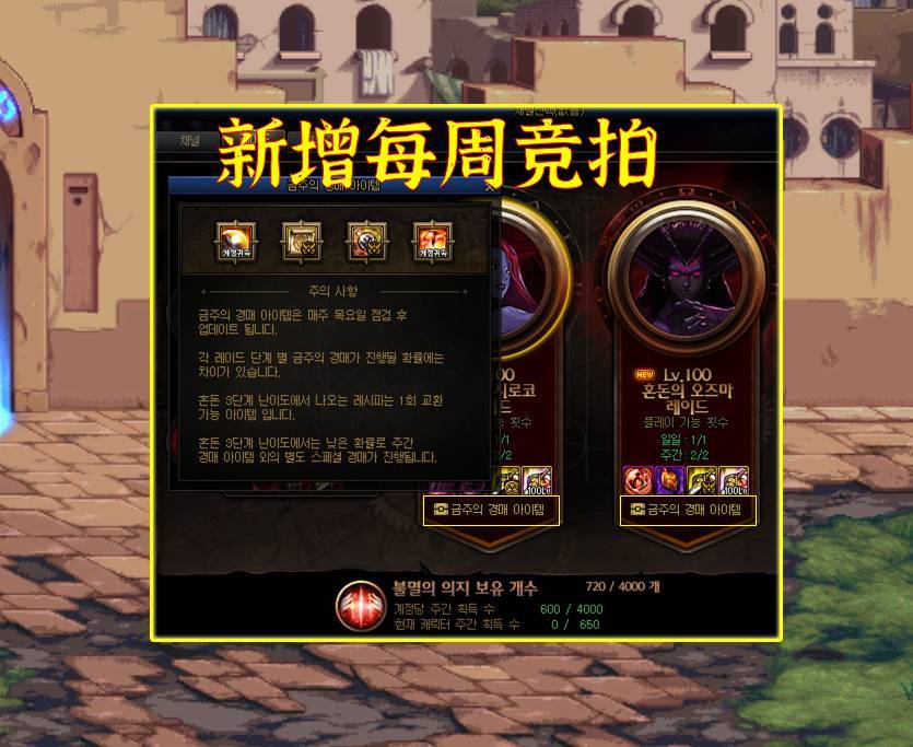dnf:10.27版本减负!奥兹玛团本改版,新增神话跨界石 交易图纸