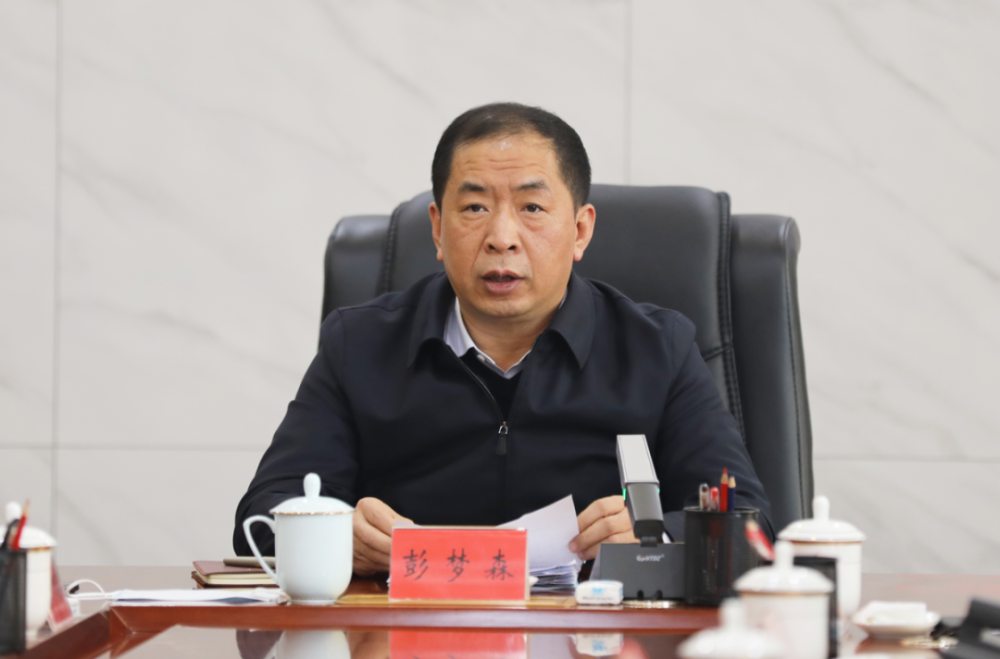 彭梦森主持召开区政府第10次常务会议
