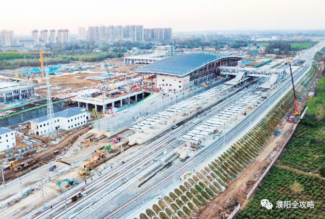 郑济高铁濮阳东站建设雏形初现!通车时间是