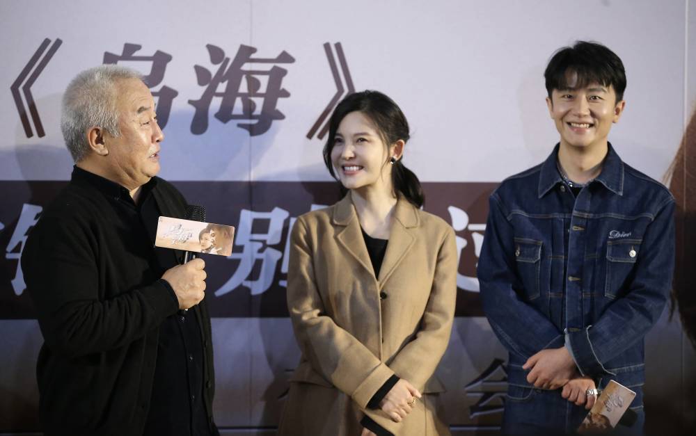 电影《乌海》在北京举行首映礼,导演周子阳,主演黄轩,杨子姗,涂们