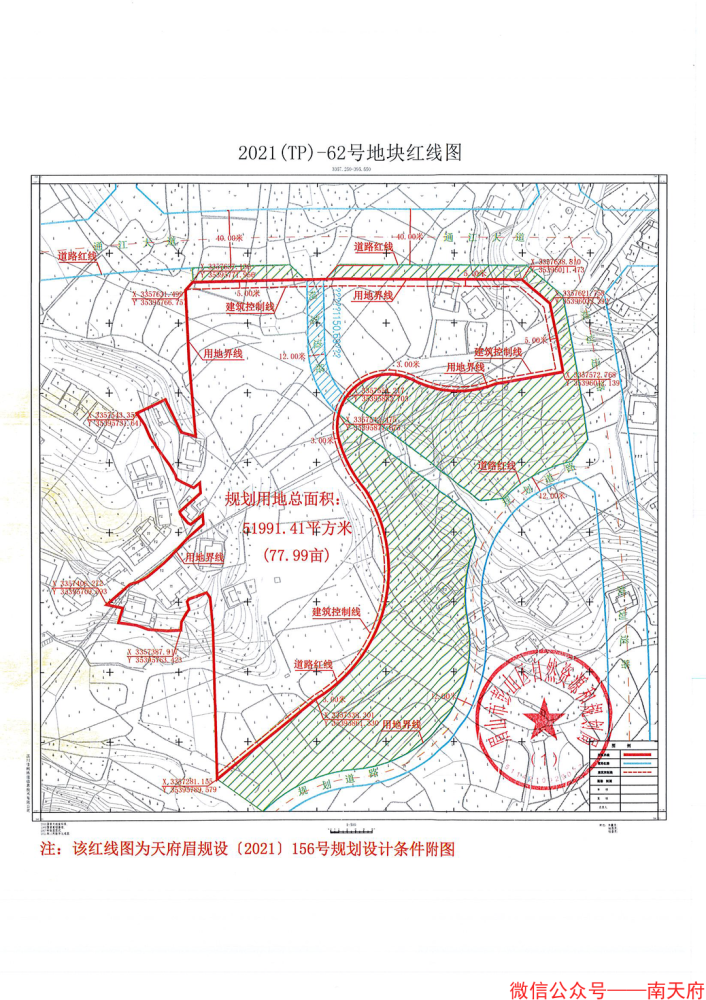 眉山恒大文旅城和恒大童世界复活了吗项目用地继续面世出让