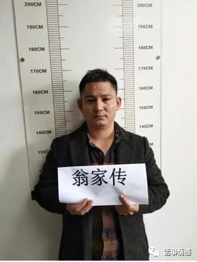 紫金张世杰,张建清等涉黑恶犯罪团伙被抓,涉嫌敲诈勒索,故意伤害