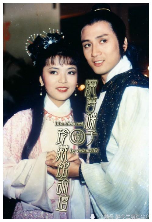 82版天龙,汤镇业陈玉莲剧照